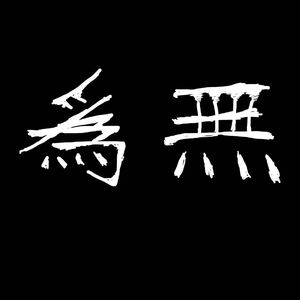 春谷美雨无码播放在线观看
