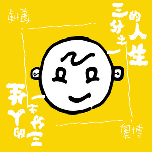 春谷美雨无码播放在线观看
